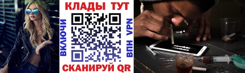 Продажа наркотиков Алейск ГАШИШ  Марихуана  Cocaine  Мефедрон 