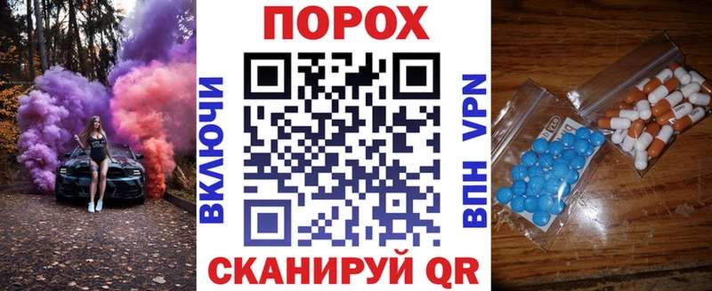 закладка Алейск АМФ 97%