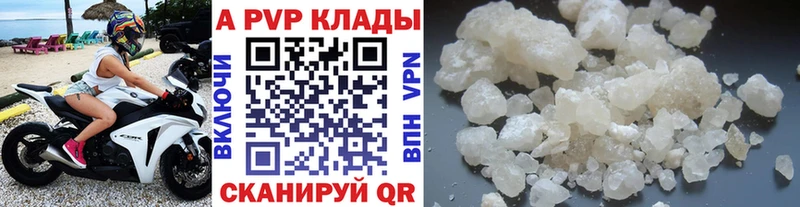 А ПВП СК нарко площадка телеграм Алейск