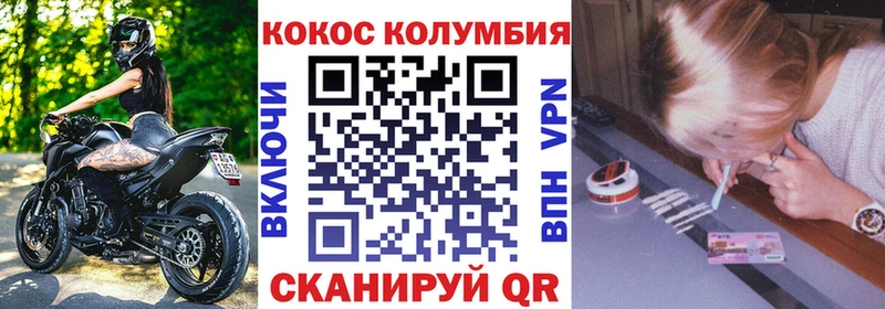 цены наркотик  гидра онион  КОКАИН Боливия  Алейск 