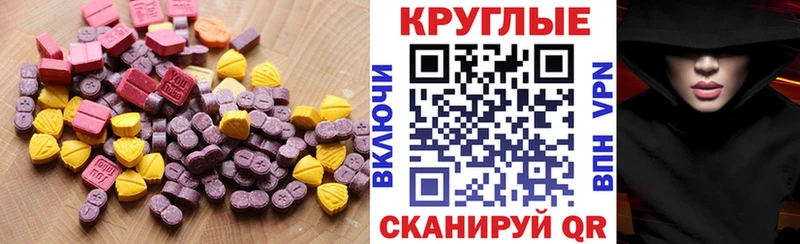 ЭКСТАЗИ бентли  где можно купить наркотик  Алейск 