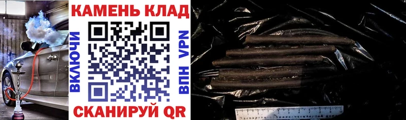ГАШ hashish  магазин    omg ссылка  Алейск 