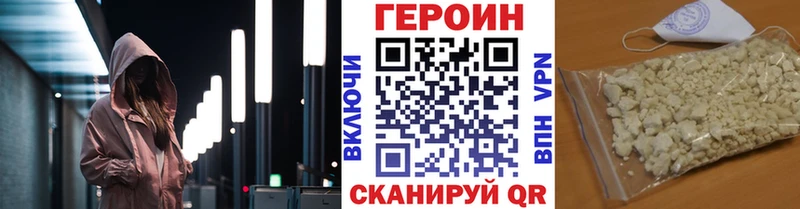 Героин герыч  Алейск 