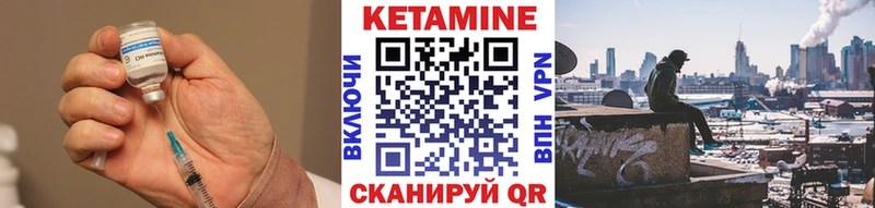 купить наркотики цена  Алейск  КЕТАМИН VHQ 