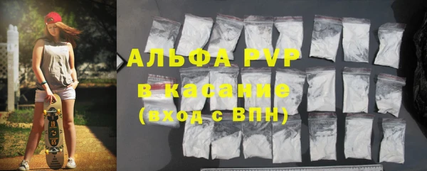 каннабис Абаза