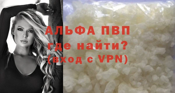МДПВ Абдулино