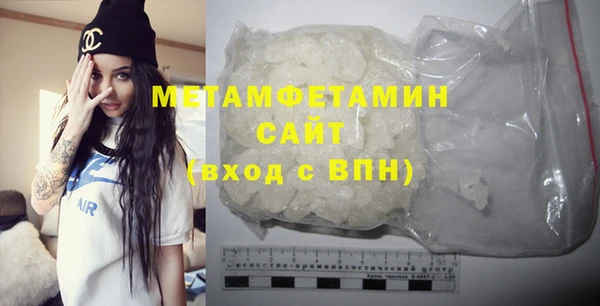 МДПВ Абдулино