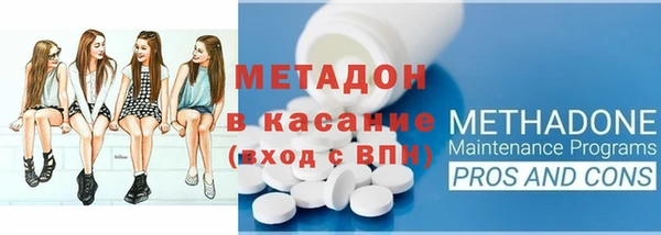 круглые Абинск