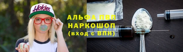 каннабис Абаза
