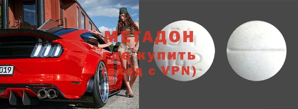 МДПВ Абдулино