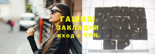 круглые Абинск