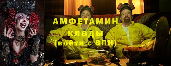 каннабис Абаза