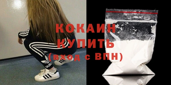 круглые Абинск