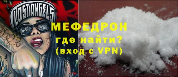 МДПВ Абдулино