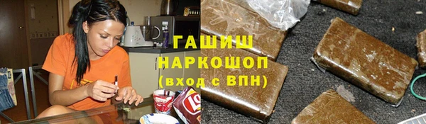 круглые Абинск