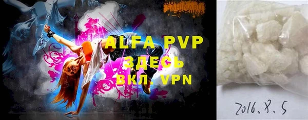 каннабис Абаза