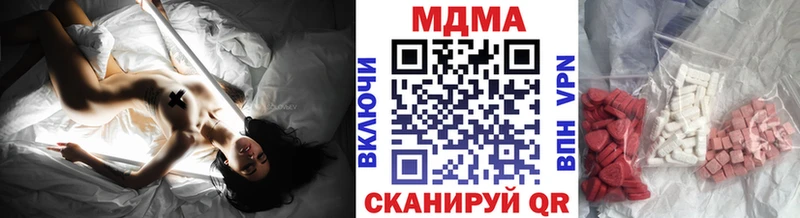 MDMA Molly  Алейск 