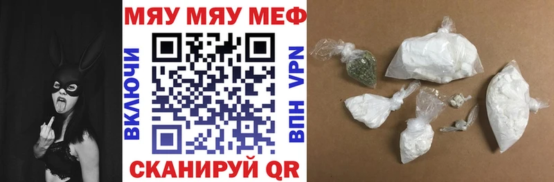 Мефедрон VHQ  blacksprut ССЫЛКА  Алейск 