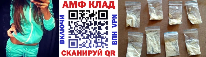 ссылка на мегу ссылки  как найти закладки  Алейск  МЕТАМФЕТАМИН мет 