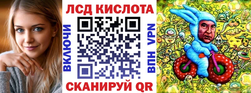 Наркотические марки 1500мкг  blacksprut ссылки  Алейск 